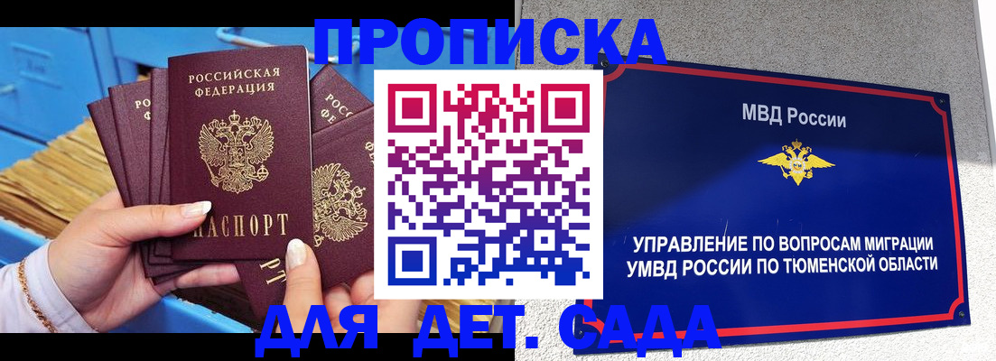 форма 3 в Агиделе